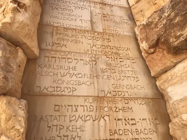 Gesteinsblöcke mit deutschen Städtenamen